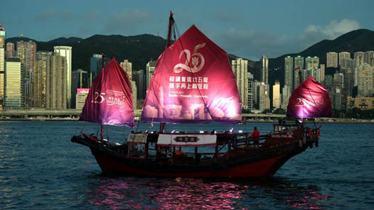 庆祝香港回归祖国25周年｜情重于山，香港与内地心手相连