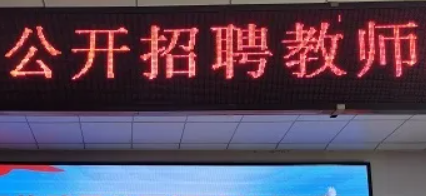 ɽ�����ʣ���ʦ��Ƹ����ϵͳ�������� ������Ǹ