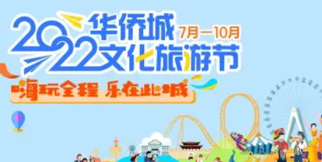 2022�껪�ȳ��Ļ����ν���Ļ