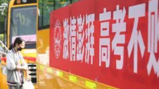 ��3+1+2��ģʽ ��ʡ���������¸߿����ĸ﷽��