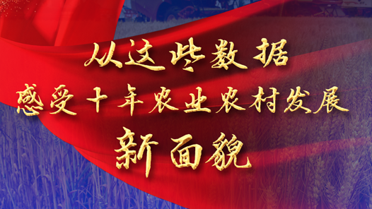 йʮحЩݸʮũҵũ巢չò