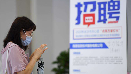 йʮحҷίҵƳֻ仯 ȫøУҵȺҵ