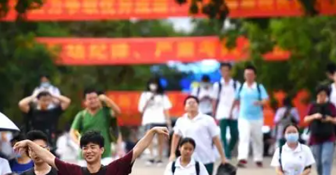 ��ʡ�ݸ߿��ۺϸĸ﷽����� 2025����ʵ�С�3+1+2��ģʽ