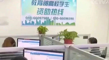 ��������Уѧ���������ߵ绰���ڼ�������ʱ��29�տ�ʼ