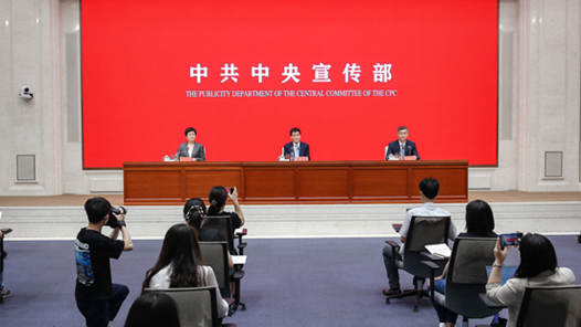 йʮꡱϵŷ۽ʱֺƶȽչͳɾ