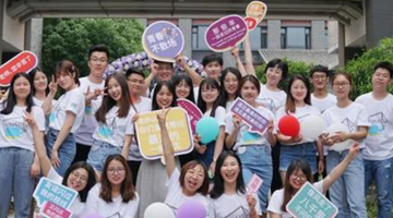 ��ҵ������ů˲��������������