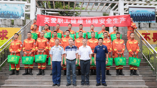 攀枝花市总工会启动2022年“夏季送清凉”活动