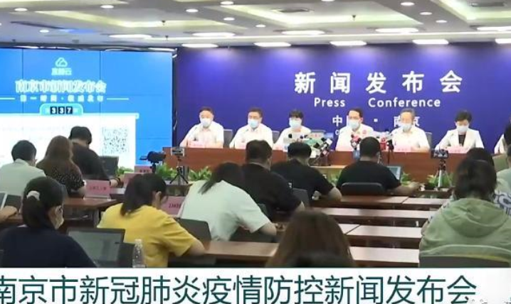 南京新增本土无症状感染者1例，为外省涉疫地区来宁人员