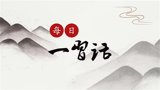 ÿһϰ㽭ӿحһơʵȡþϵĳɹ