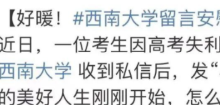 �߿�ʧ����ʧ���Ǵ�ѧ��Ů���������ԣ��յ�����ظ�