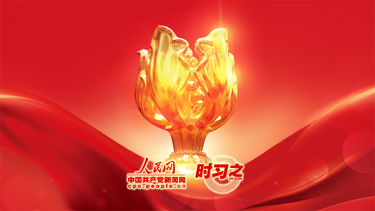 ҫ㽭ح֪ ϰƽ͡һơʵ4㱦