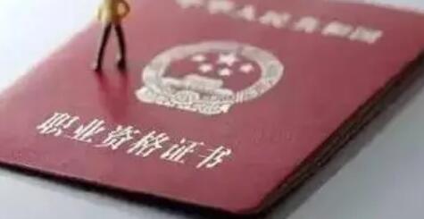 �����������רҵ��Աְ���ƶȸĸ�