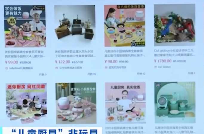 ����ͯ���ߡ��ܷ������߽����Ͷ������� ҵ����ʿ���