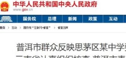 ����һ��ѧ���Ƿ���ƽ����Զ��ְࣿ�ٷ���Ӧ