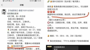 �������Ĳ�Ҫ��������š��������۾����ˣ�