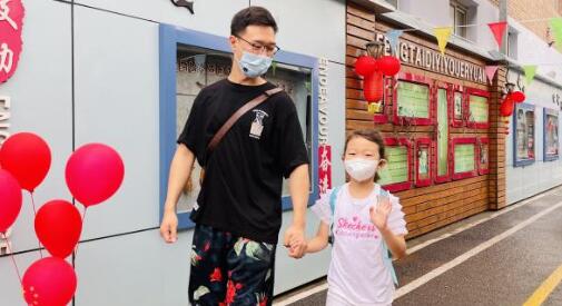 ������̨218���׶�԰4�������׶�����԰