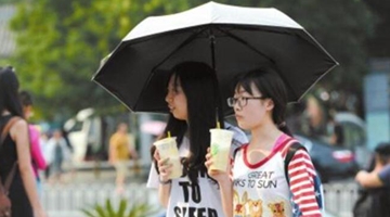 ����ɽ���ȵؽ���ǿ���� �������������ǳ�