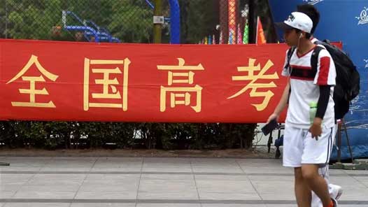 ͨнʮ꣺¸߿¿γ̣ϵ