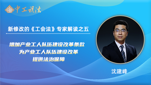 й˵޸ĵġᷨרҽ֮壺Ӳҵ˶齨ĸ Ϊҵ˶齨ĸṩα