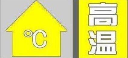 ��ɫԤ����ɽ�����δ�����콫����35�����ϸ���