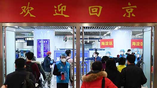 ������������������ ��Щ��Ա�������ƽ�����