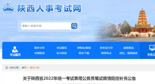 2022��������Ա���Խ����ھ��� �׳��������48Сʱ��������֤��