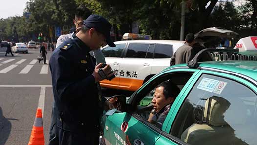 ���⳵˾����֪���͵��ǡ�͵�ɿ͡�����æ�����ɹ���