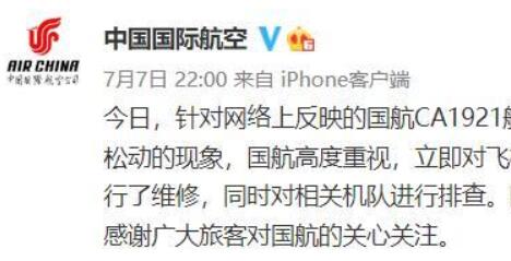 ������ӦCA1921���������˿�ɶ�����ά��