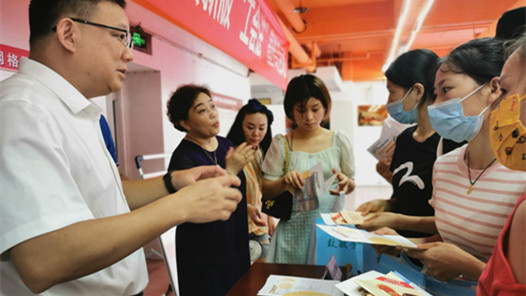 重庆渝中区工会为新就业形态劳动者“送清凉”