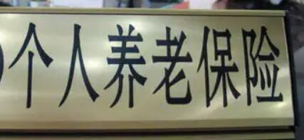 �������ϱ��գ����ס��ЩҪ��