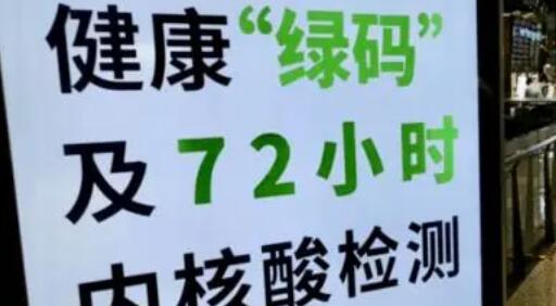 ��������վ��վ�����Ϊ72Сʱ��