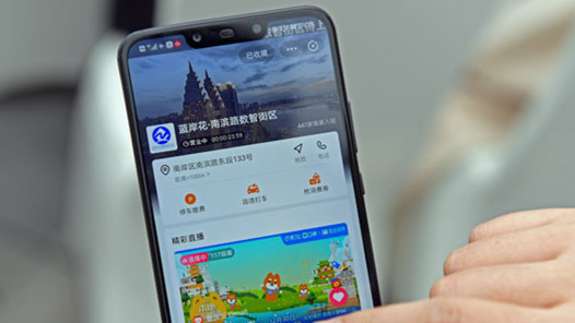 ���翵��԰�������м�Ⱥ�ڡ������Ρ�