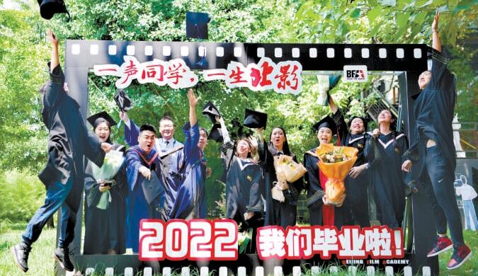 �����ƶ˻���Ӱ���� ��ҵ����ӭ��ѧ����