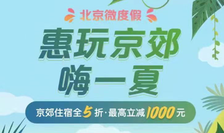 ����7��10�����������߷��ž���ס������ȯ����߿ɼ�1000Ԫ