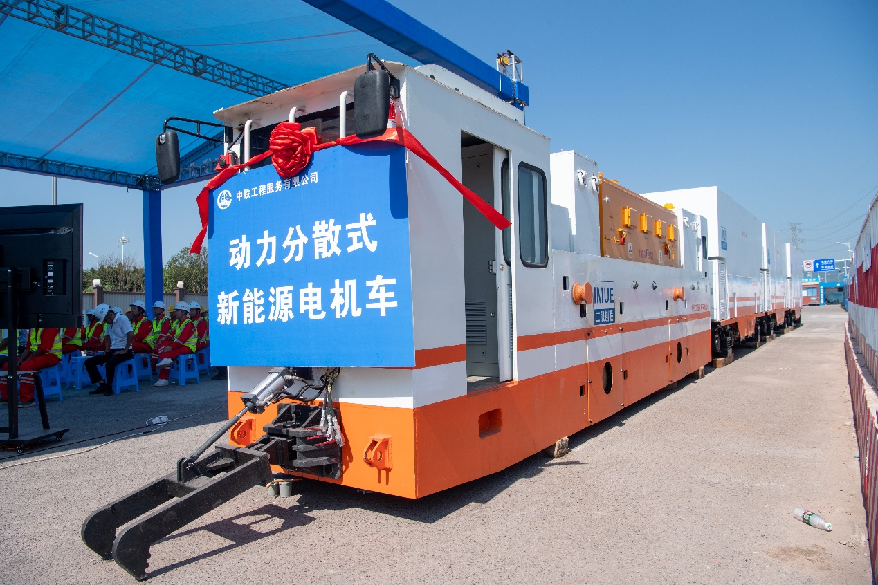 我国首台动力分散式新能源电机车在重庆正式投用