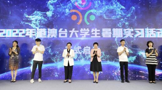 �۰�̨��ѧ������ʵϰ�2022��ȫ��������ʽ�ھ��ٰ�