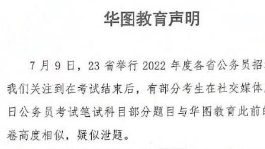 ��ͼ������Ӧ������Ա��������й�⡱����˾��������ǰ��֪���Ⲣ��������Ϊ