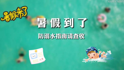 ԭ�����������ڵ��ˣ�����ˮָ�������