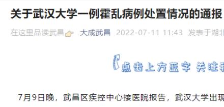 ��������ͨ���人��ѧһ�����Ҳ����������