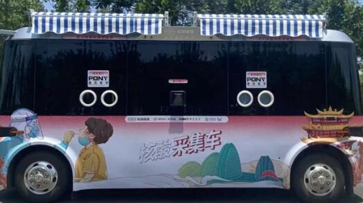 ������̨5G���˼�ʻ����ɼ������人Ͷ��ʹ��