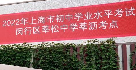 2022���Ϻ��п�����