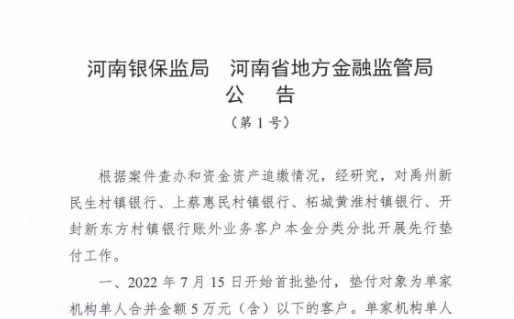 ���ϣ��Դ������пͻ���չ���е渶