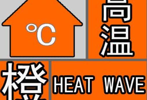 ���³�ɫԤ�������㻦��5ʡ�оֵؿɴ�40������