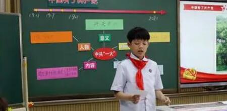 ����Сѧ�뷢����˼������ô���á���������