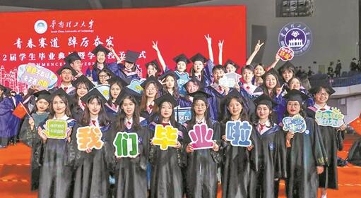 �㶫��У��ʽ�ͱ��ҵ��