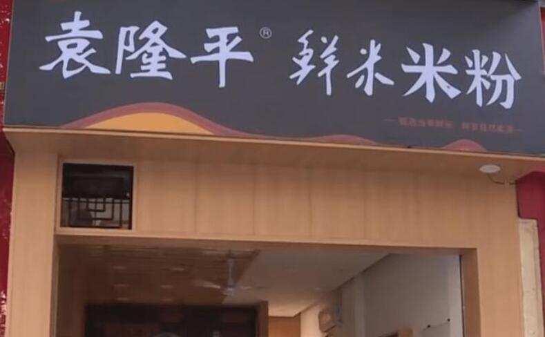 �׷۵�������˾��Ӧ������Ԭ¡ƽ���ֵ����С�