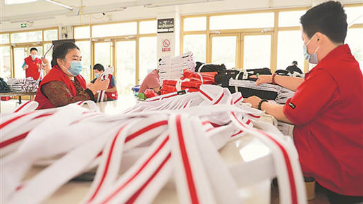 �����Ծ�ҵ���м�����ʳ����