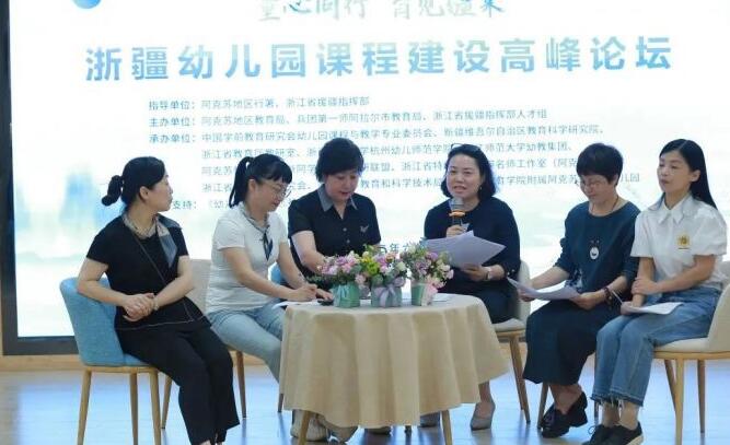 ̽��������ѧϰ������ģʽ �㽮���ؿ�չѧǰ��������