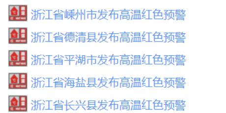 �㽭����ȷ�����䲡��������������������֮�£���η��Σ�