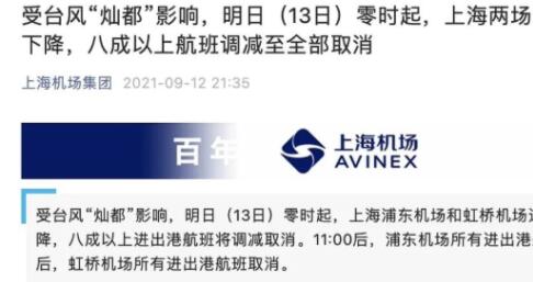 7��13���Ϻ����������к���ȡ��������ʵ